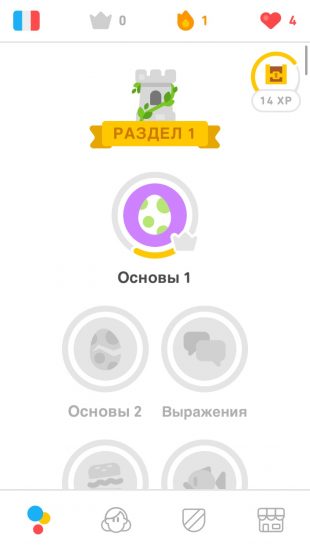 Програми для вивчення мов: Duolingo