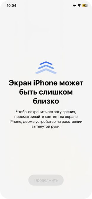 Що нового в iOS 17: 