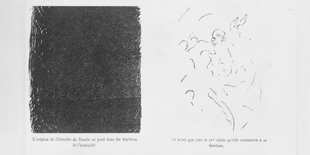 Ілюстрація з книги Гюстава Доре 